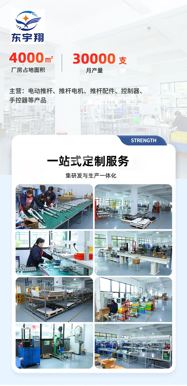 淘宝链接通用版块1