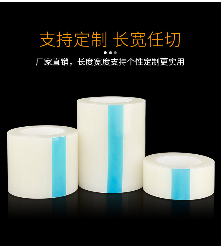 3c透明保护膜6_10.jpg