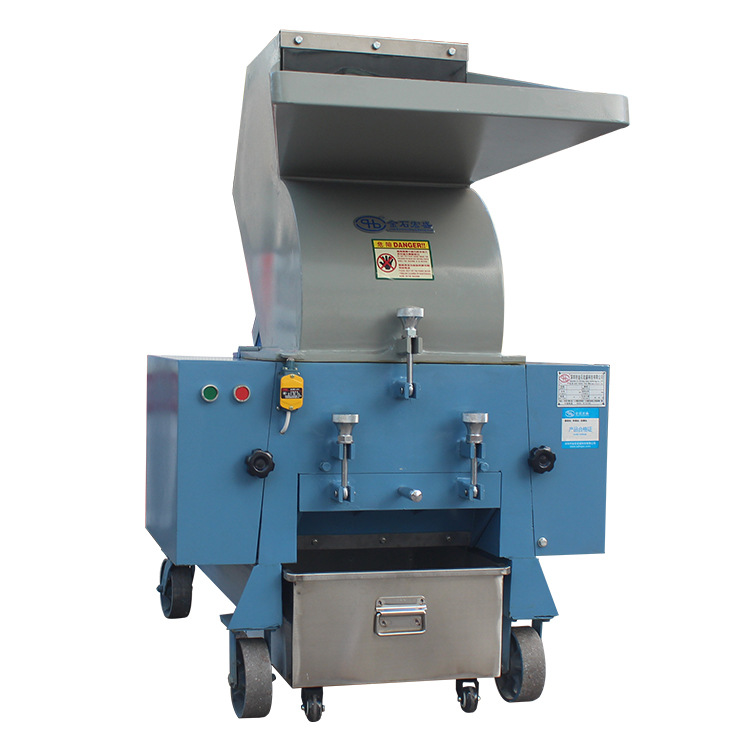 PP聚丙烯粉碎机污水处理悬浮球净化球破碎机塑料球销毁处理碎料机