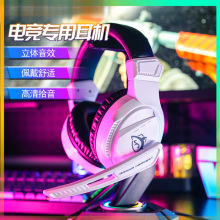 游戏有线耳麦GX1头戴式3.5mm圆孔单插电脑游戏吃鸡电竞耳机