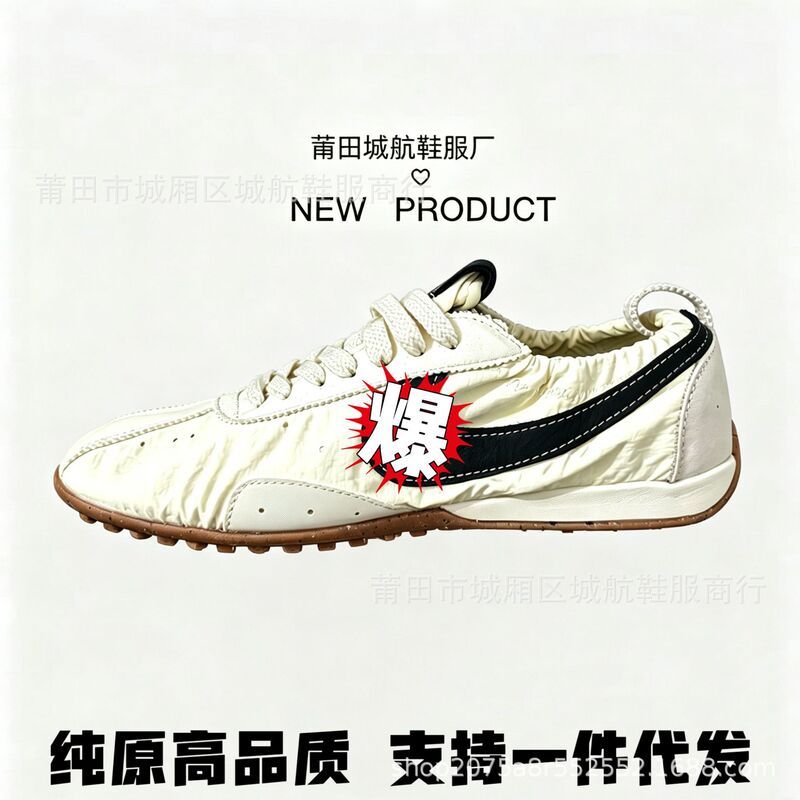 Putian Pure Original Jacumoon Ballet Waffle Nylon Forrest Gump Shoes Men's and Women's Casual Trendy Shoes Jacquemus Moon