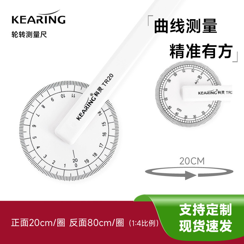Medidor de espesor de aluminio herramienta de remiendo hecho a mano aleación de aluminio regla medidor de espesor de Keling yalic