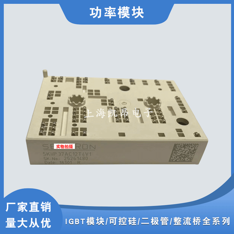 原装功率IGBT模块SKiiP37NAB066V1 SKiiP27AC066V1现货直销