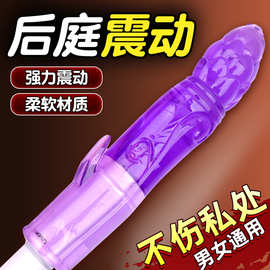 花蕊震动棒女用G点AV棒调情阴蒂刺激自慰器具入体假阳具成人用品