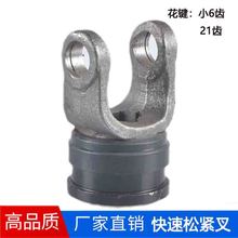 �r��܇�����S��ǲ���� �r�Cݔ������̖�S����վoС6�X21�X