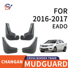 m2016-2017L݄EADO܇݆̥PP|ǰܛz|Ƥ