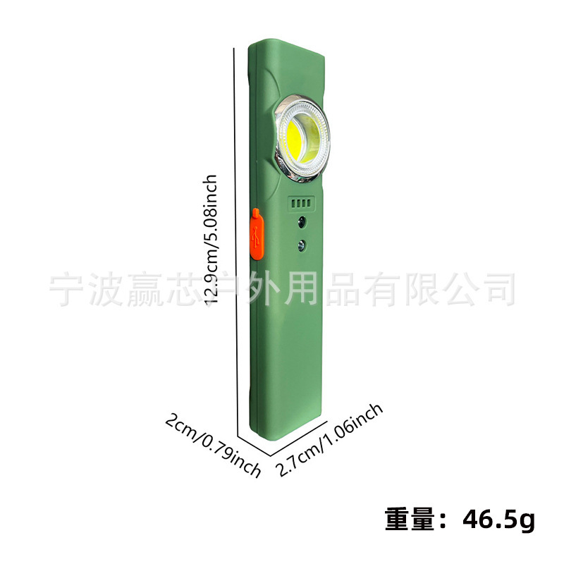 多功能便携迷你强光双光源工作灯 TYPE-B充电户外磁吸远射工作灯|undefined