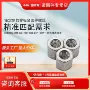 圆柱焊接连接六角螺母