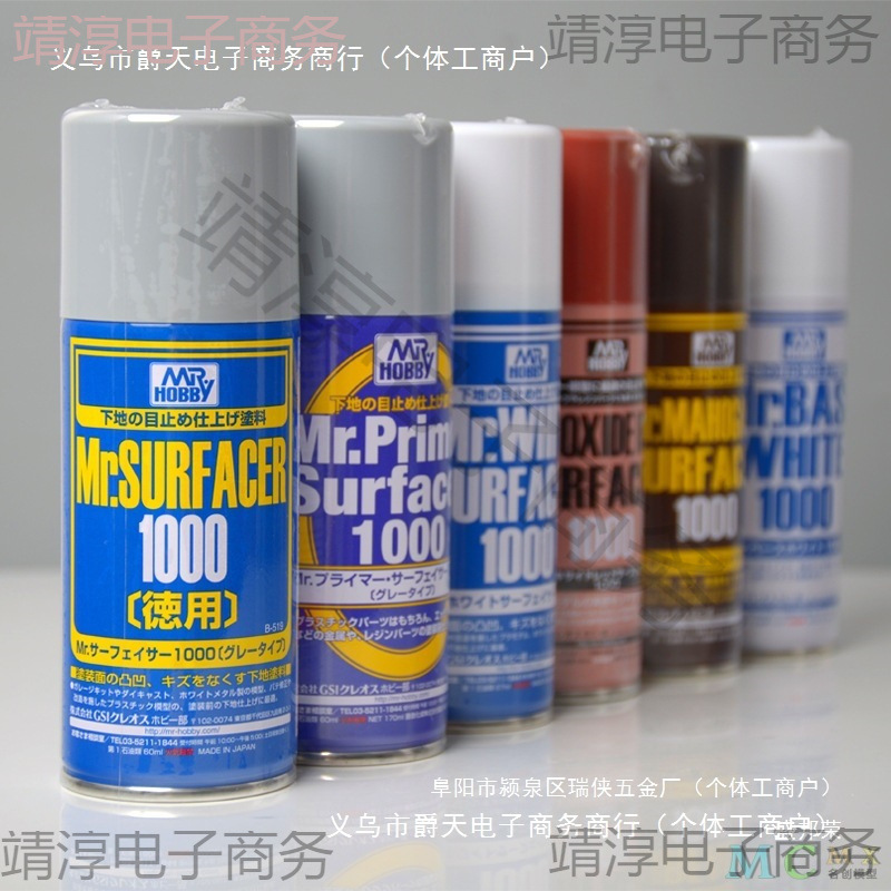 郡士模型喷漆黑色夹子补土水补土喷罐底漆灰色白水盛邦荣其他中国