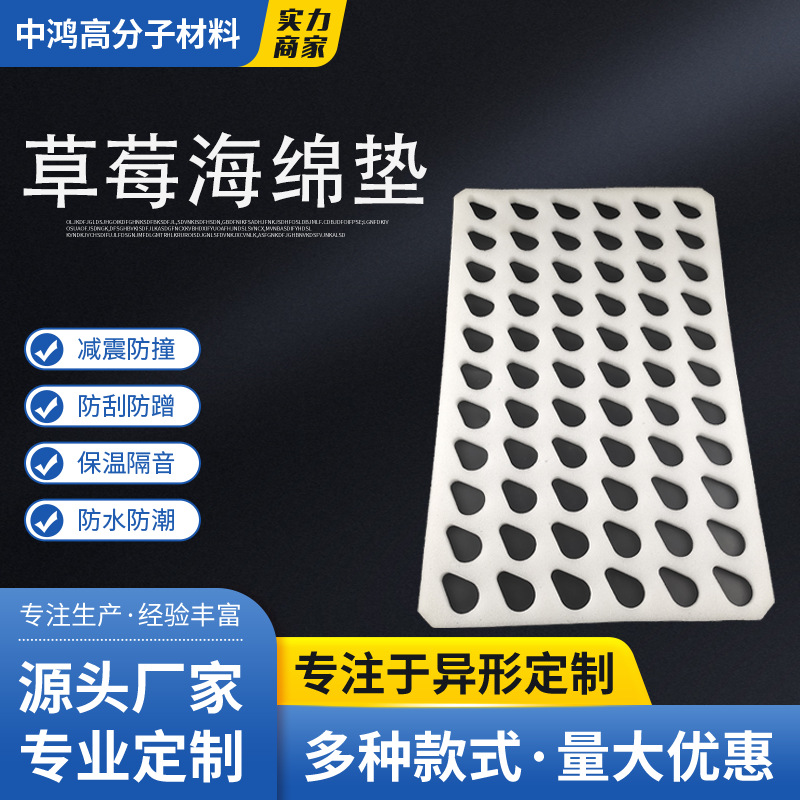 厂家批发水果网套彩色防震网保护套苹果橙子草莓防碰泡沫网现货