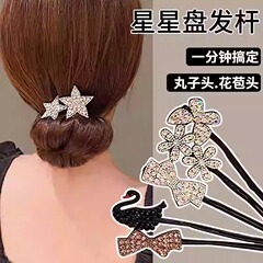2025新款星星水钻花朵丸子头盘发器懒人头盘发扭扭夹花朵蝴蝶发饰