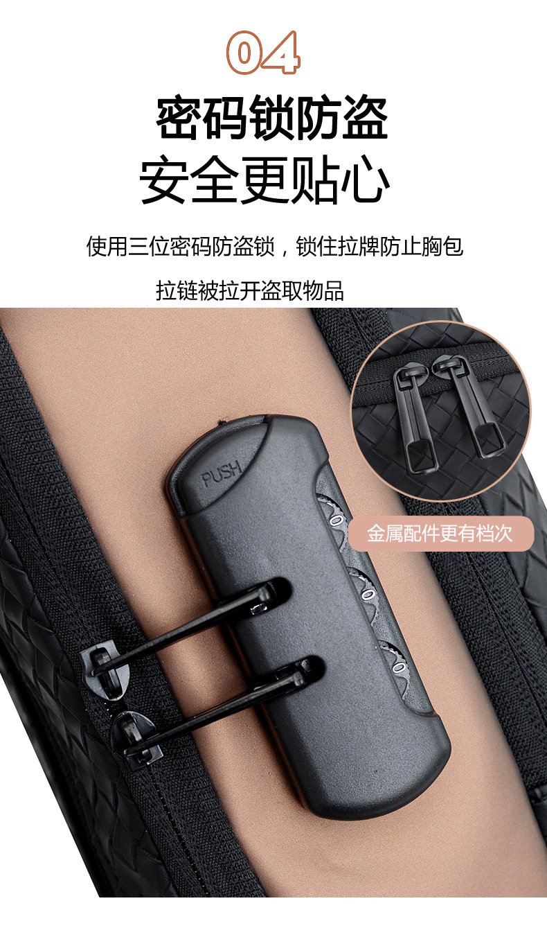 Cross-border men's chest bag, anti-theft password lock, single-shoulder bag, casual and simple crossbody bag, water-resistant outdoor storage chest bag undefined