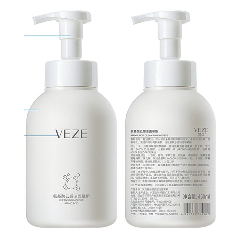 Fanzhen aminoácidos espuma limpiador facial delicada limpieza profunda no apretada botella grande limpiador facial