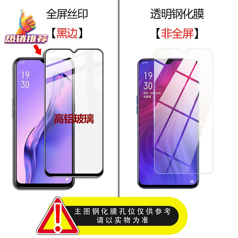 Внешний заказ подходит для Redmi Redmi 14C 13 K60PRO A3 Шелкография Три прочные кожаные - для мелкодисковых защитная плёнка для мобильного телефона
