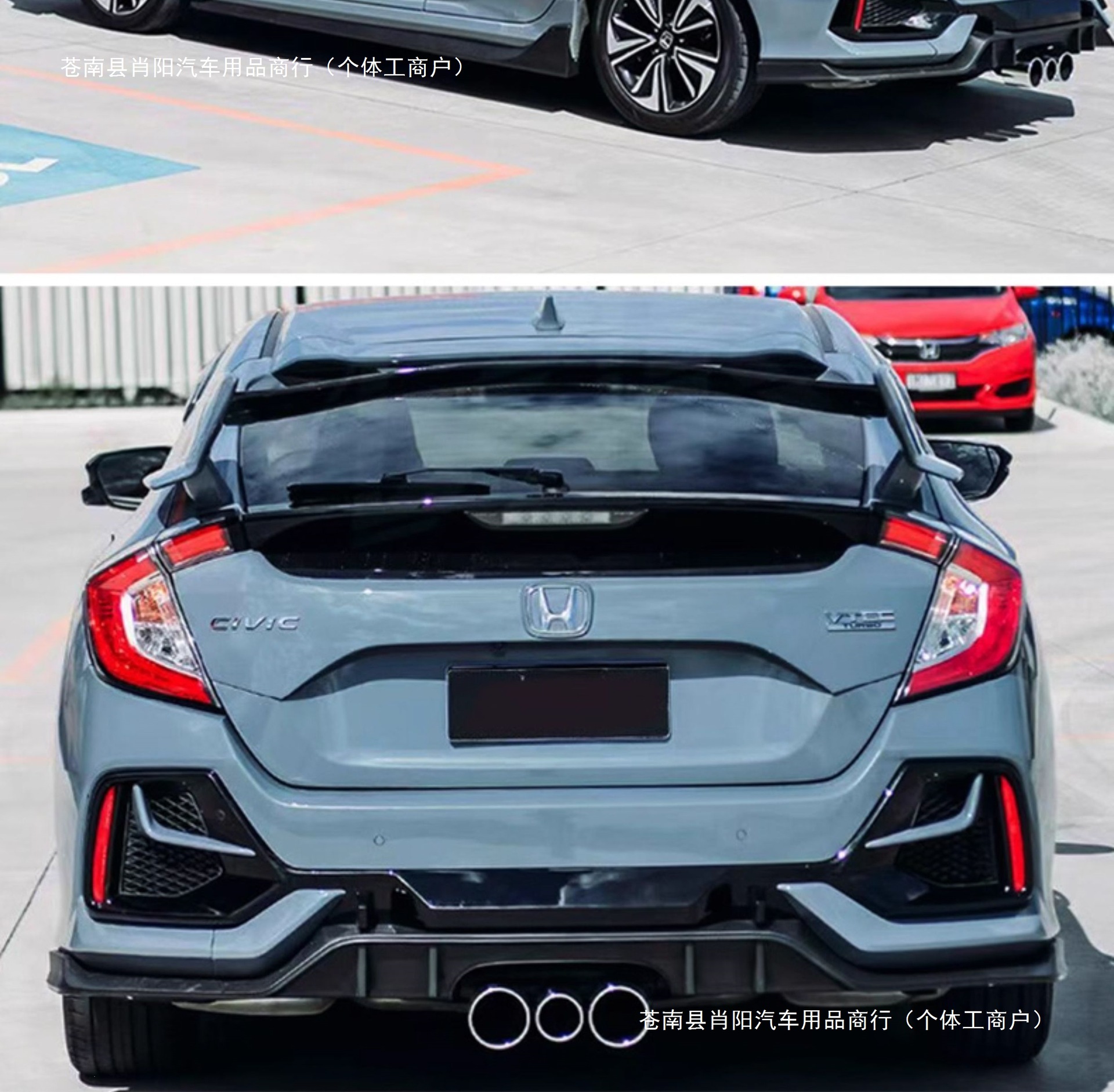 type 10th generation Civic front bumper, R16 modified exhaust, suitable for Civic TR, with a mid-sized rear spoiler