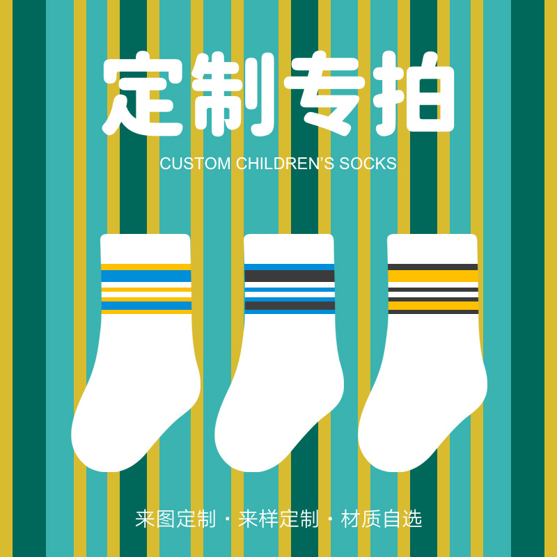 children's demi-season knee socks