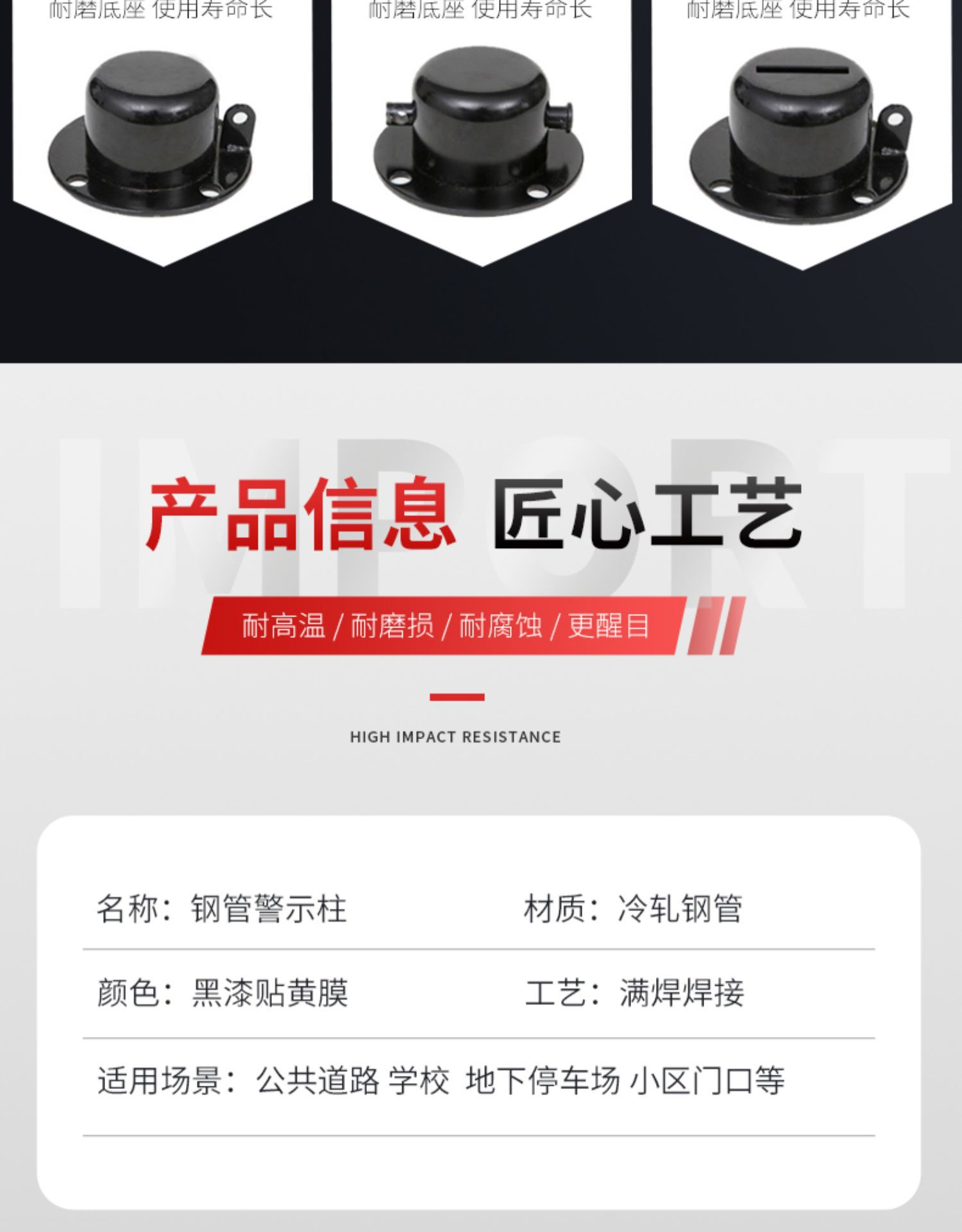 Steel Pipe Columns, Anti-Collision Columns, Fixed Stakes, Car Parking Space Locks, No Parking Signs in Front of the Door, Vehicle Blockers, Locks, Ground Locks