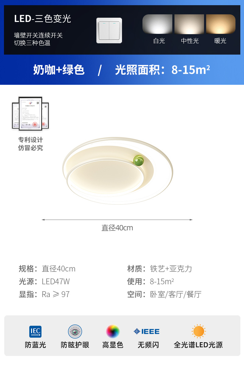 Café Leche Verde 40CM-Tricolor