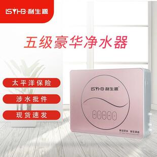 ����Դ ��ˮ�����A�弉���V�CLSR-101-UF503���خa�N��