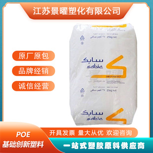 ɳ�ȿ�POE C5070D 0570D 1070D �D���ܲ� ���g�l�� ��ϩ�N�����w