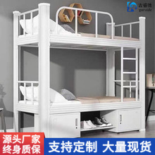 双层型材床工地高低床员工钢制床学生宿舍公寓上下床上下铺铁架床