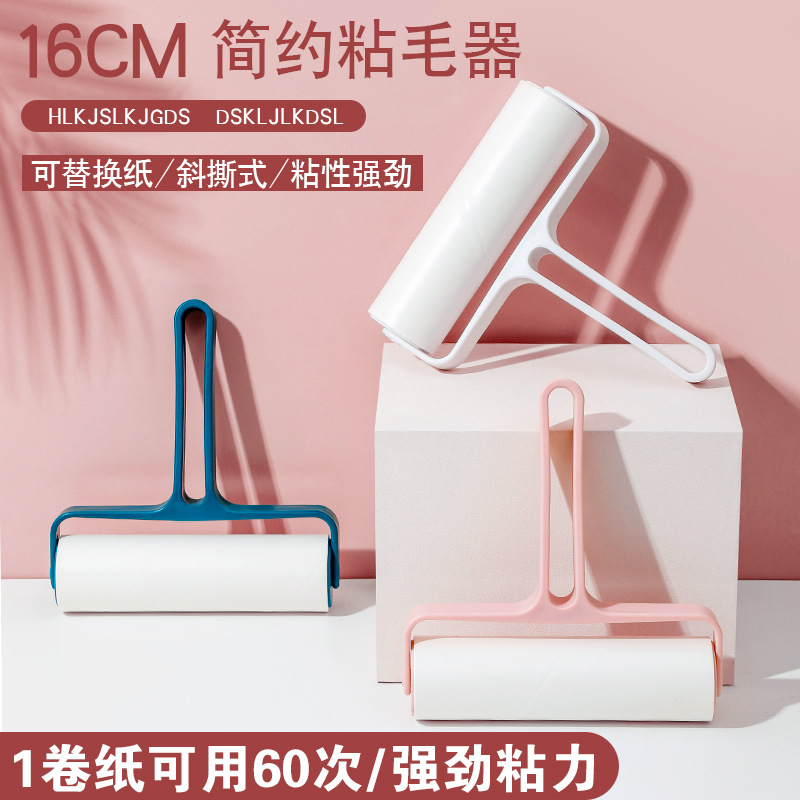 roller lent remover wholesale tearable sticky roller sticky paper rolling brush sticky hair collecting brush pet hair removal brush artifact
