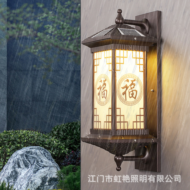 太阳能壁灯户外防水别墅庭院两侧门柱灯新中式花园露台柱子外墙灯
