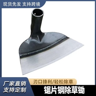 Hoe Vegetable Planter Household Farm Tools Thickened Weeding Manganese Steel Agricultural Tools Digging Multi-functional Grass and Weeding Artifact