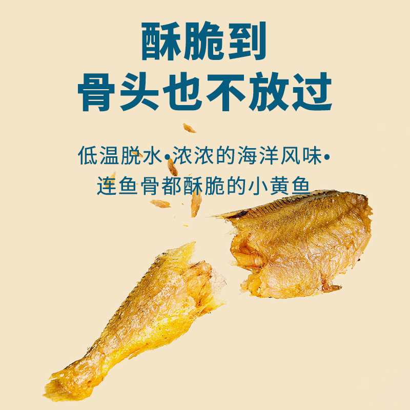 Crispy Yellow Croaker Dried Fish, Huahua Fish Crispy Ready-to-Eat Small Fish Dried Snack Food, Full Cart 10 Jin Wholesale and Shipping