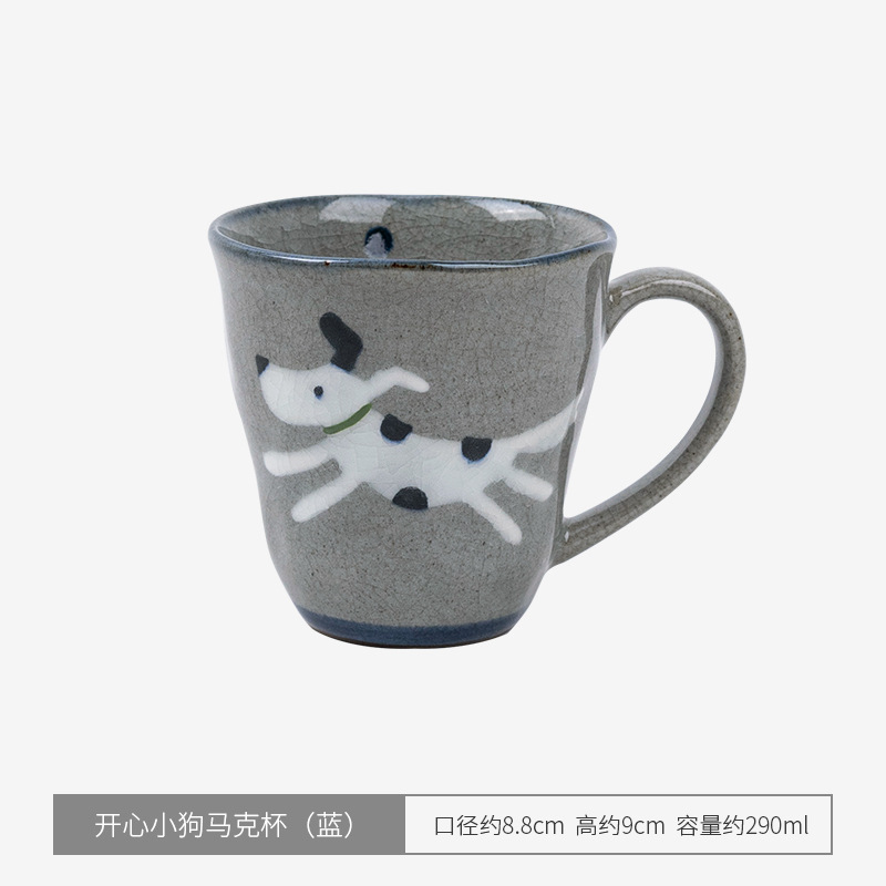 행복한 강아지 머그(블루)