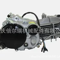 Стартовый двигатель YX 160cc 1P60FMK для мотокросса поди/пит-гонки