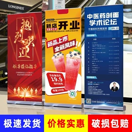 广告牌;展示架;广告板