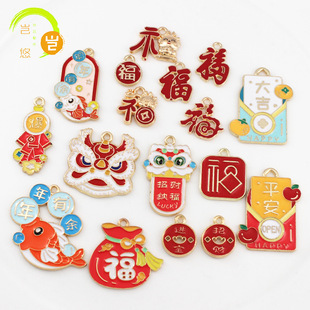 �Ї��L�Ѫ{����DIY�\���Ʒ���ͺϽ������h耳׿۵����������
