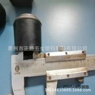 25MM���z�_�� �����_�� �����_�| ���z�A������ �Ӻ������