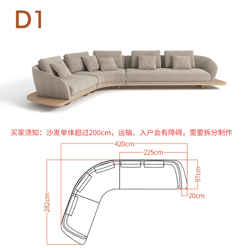 Sofá de tela minimalista de estilo japonés para sala de estar, moderno, ligero y lujoso, de estilo nórdico, irregular, curvo, relleno de plumón