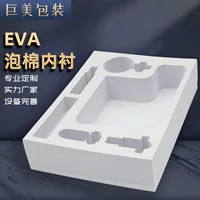EVA изготовленная на заказ черная губка упаковка флокирующая пена Противоударная внутренняя Подарочная коробка EVA губка подкладка eva пена
