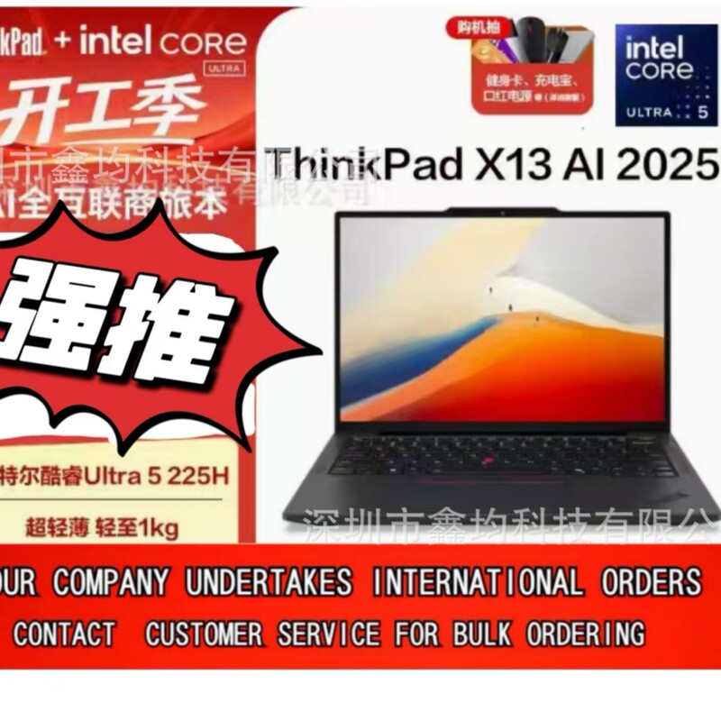 Lenovo ThinkX13 Series 13.3 "i5/i7 High Performance Thin Portable Laptop