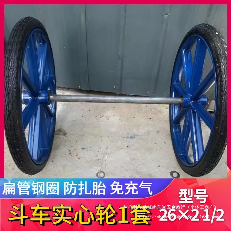 加厚工具车 劳动车轮子 钢圈实心胎手推轮胎 工地推车翻斗车轮子