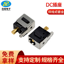 DC�Դ�������������ĸ��ȫ�~�僽��Դ�ӿ�ƽ����X�ó��DC��