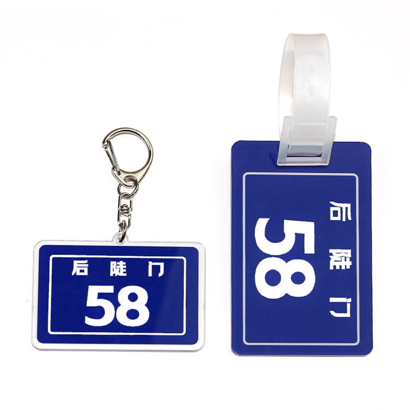 スポットアクリルバックドアNo.58キーホルダー10個、勤勉な天の周辺機器、土地の力に信頼する漫画ペンダント|undefined