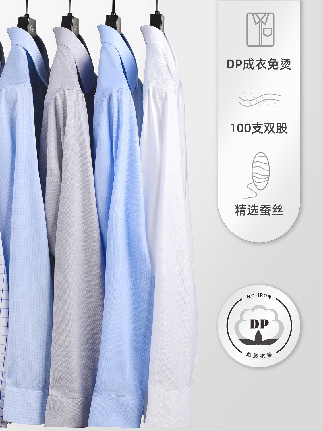 Procesamiento personalizado de seda DP prendas de vestir camisa de hombre de manga larga anti-arrugas de alta gama camisa blanca de negocios para hombres