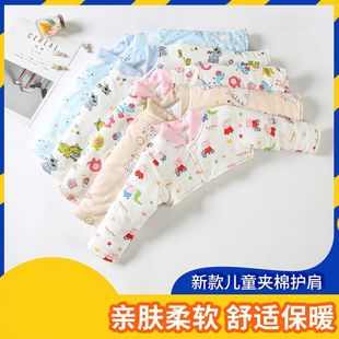 Baby Shoulder Pad Arm Warm Sleeping Children Shoulder Waistcoat Boys and Girls Baby Sleeping Shoulder Pad Autumn and Winter Anti-freeze Lined Thickened