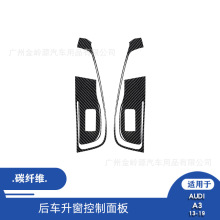������13-19��µ�A3�������θ�װ̼��ά�������������װ����