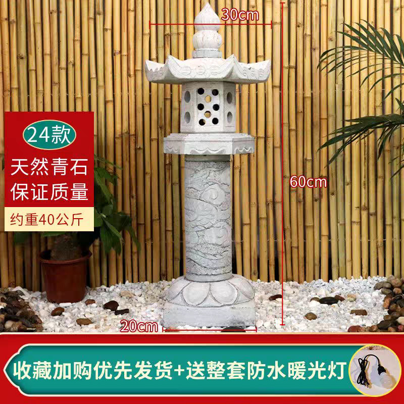 블루스톤 24 모델 60cm 스톤 랜턴 클래식 모델₩438