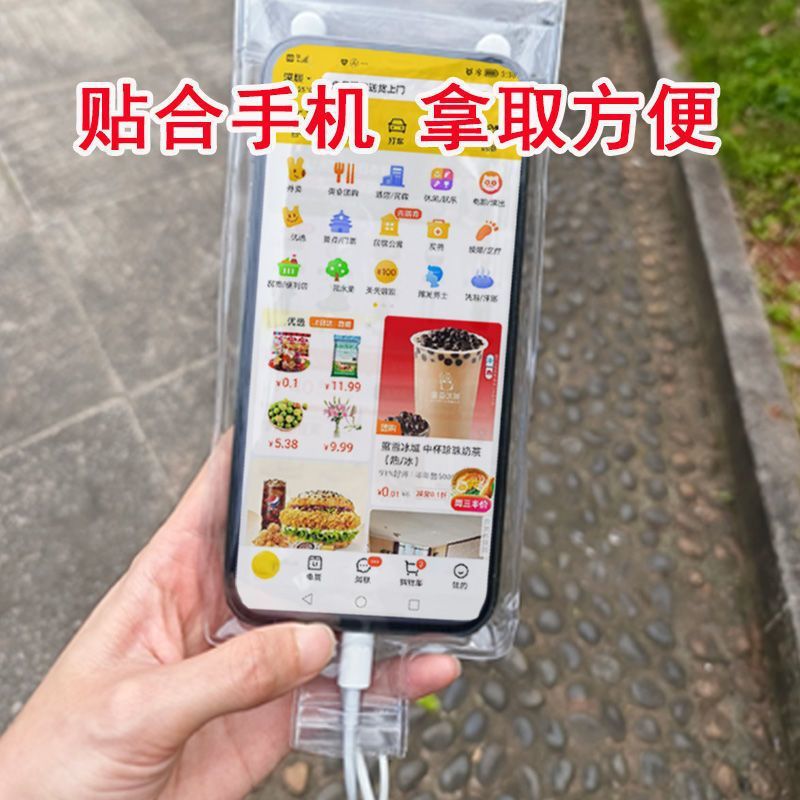 New Waterproof Mobile Phone Bag, Universal Take-Out Rider Special Holder, Rainproof Rechargeable Touch Screen Motorcycle Mobile Phone Case