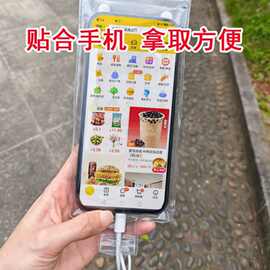 新款防水手机袋通用外卖骑手专用支架防雨可充电触屏机车手机套