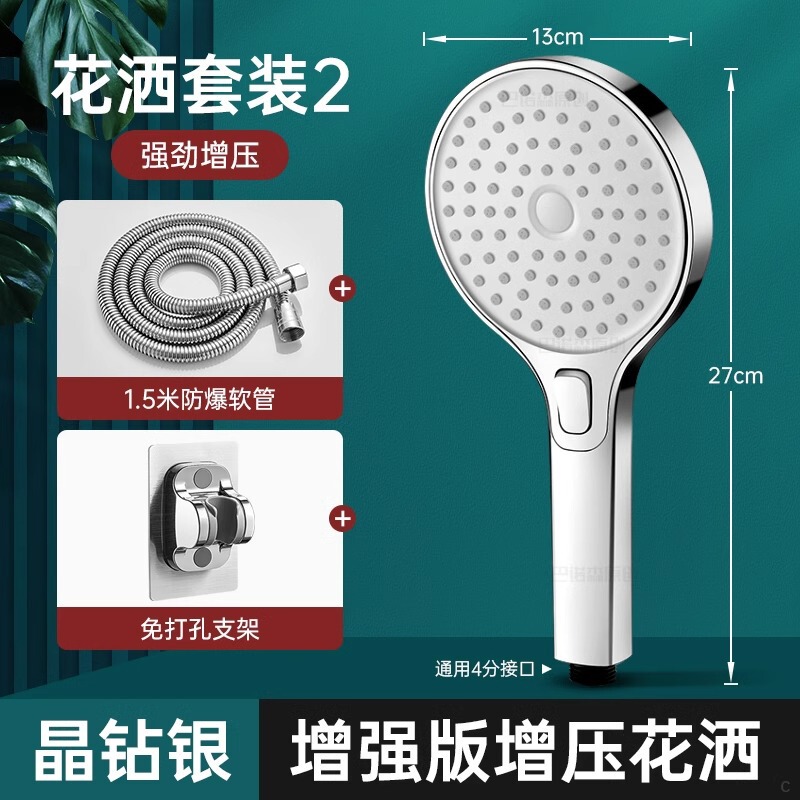 德国增压花洒喷头超强淋浴淋雨沐浴浴室热水器洗澡加压莲蓬头套装|undefined