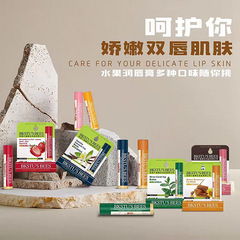 American Little Bee Cosmetics Lip Balm Autumn and Winter Lip Care Hydrating Moisturizing Repair