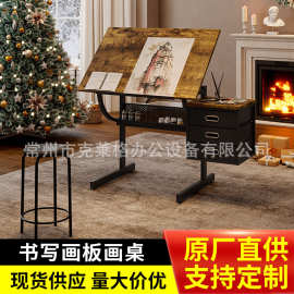 【实木背板绘图桌】美式斜面绘图桌可升降儿童美术画画制图工作桌