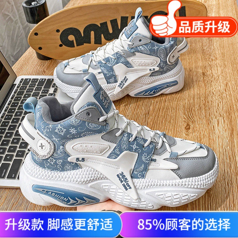 Спортивные кроссовки (Mikachi), дышащие высокие, лёгкие, размеры 39–44
